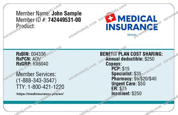 Ukraine health insurance card